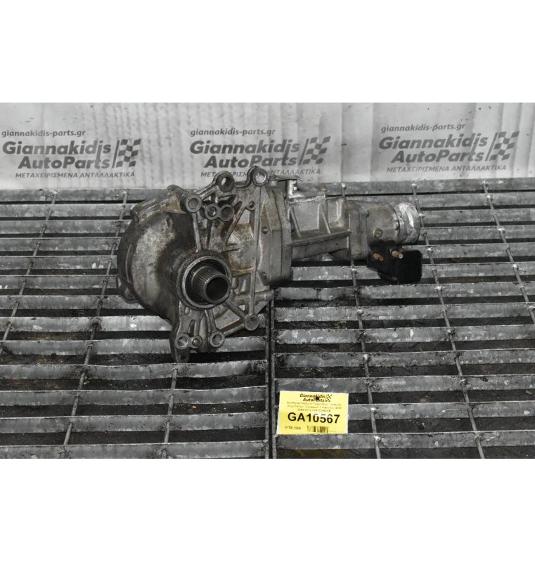 Βοηθητικό Κιβώτιο Ταχυτήτων / Σασμάν Jeep Patriot - Compass 2.4 Βενζίνη ERZ 2005-2012 P05273456AB