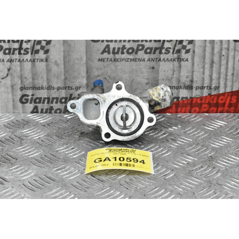 Καπάκι Θερμοστάτη Nissan X-Trail 2.0 QR20 2001-2008
