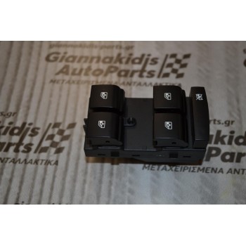 Διακόπτης Παραθύρων Εμπρός Chevrolet Cruze 2009-
