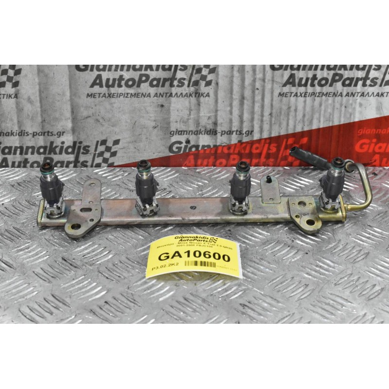 Μπεκιέρα - Μπεκ Nissan X-Trail 2.0 QR20 2001-2008 FBJC100