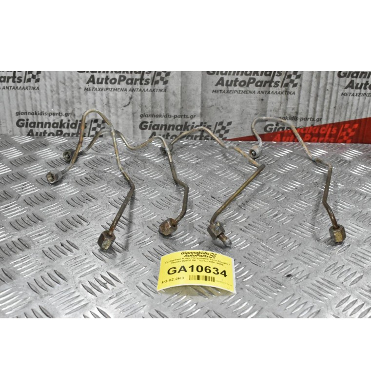 Σωληνάκια Μπεκ Πετρελαίου Ford Ranger / Mazda B2500 WL Turbo 1997-2005