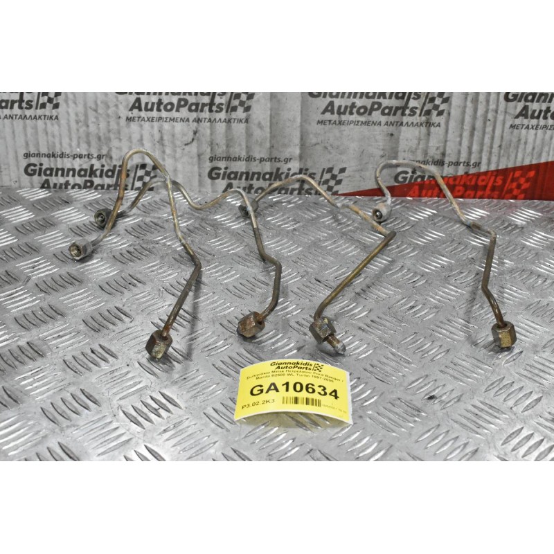 Σωληνάκια Μπεκ Πετρελαίου Ford Ranger / Mazda B2500 WL Turbo 1997-2005