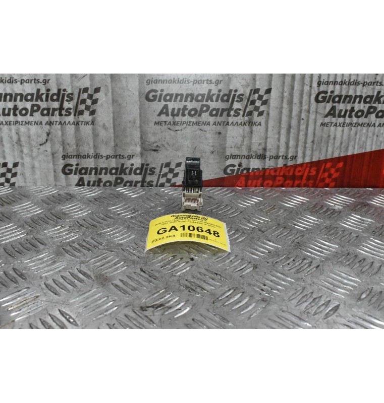 Διακόπτης Παραθύρου Nissan Navara D22 2001-2005 Εμπρός Δεξιού (6 pins)
