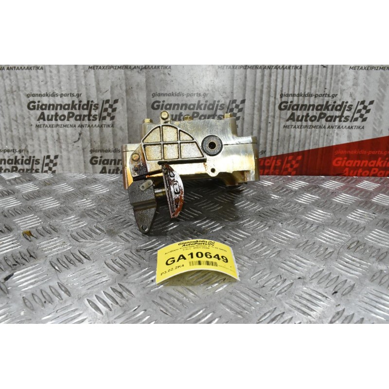 Αντίβαρo Στροφάλου Κινητήρα Nissan X-Trail QR20 2.0cc 2001-2008