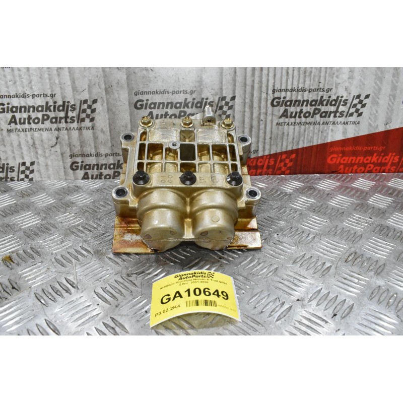 Αντίβαρo Στροφάλου Κινητήρα Nissan X-Trail QR20 2.0cc 2001-2008