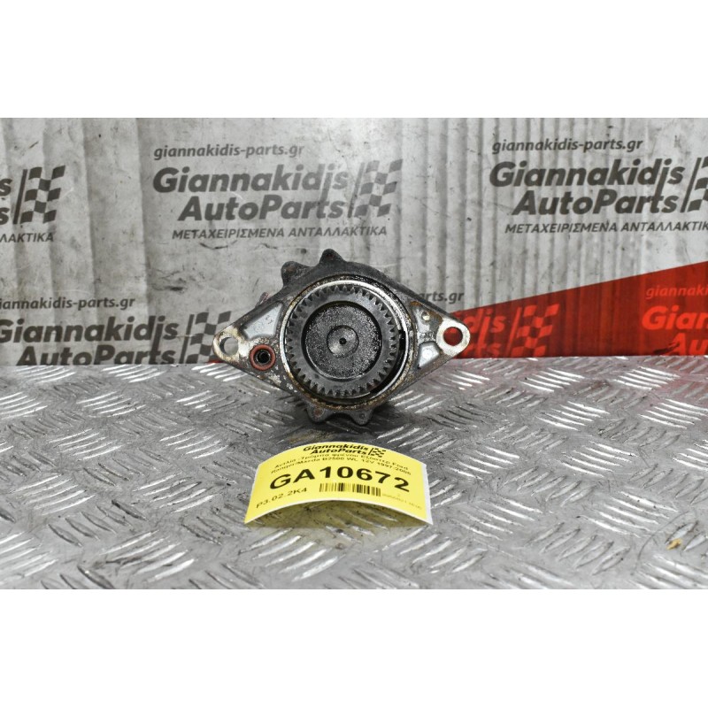 Αντλία -Τρόμπα φρένου Εξόστερ Ford Ranger/Mazda B2500 WL 12V 1997-2005