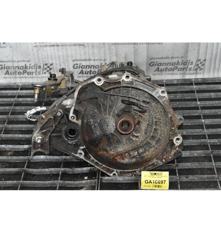 Κιβώτιο Ταχυτήτων / Σασμάν Opel Combo 1.7 Y17DTL 2001-2006