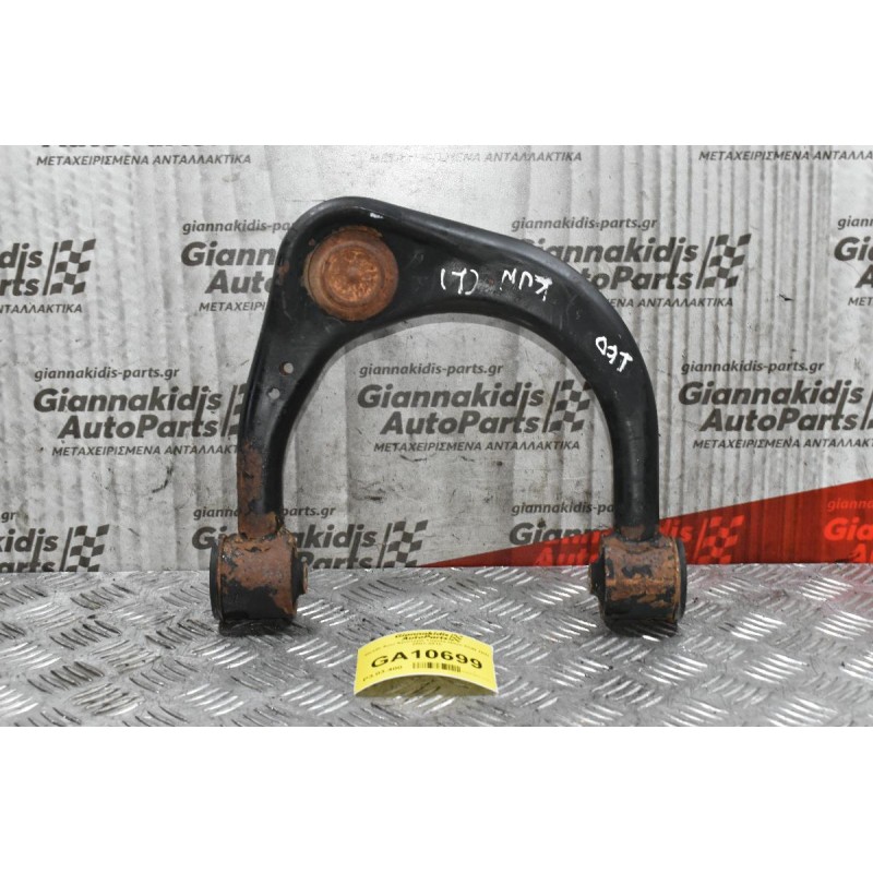 Ψαλίδι Άνω Αριστερό Toyota Hilux KUN 1KD 2001-2010