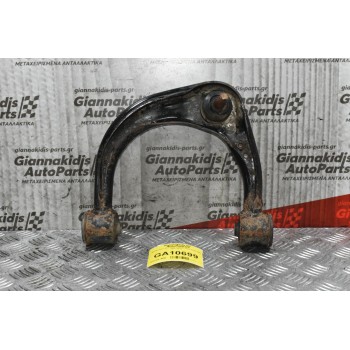 Ψαλίδι Άνω Αριστερό Toyota Hilux KUN 1KD 2001-2010