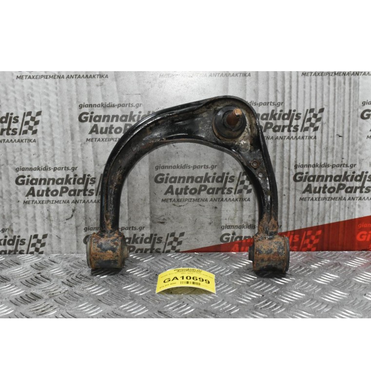 Ψαλίδι Άνω Αριστερό Toyota Hilux KUN 1KD 2001-2010