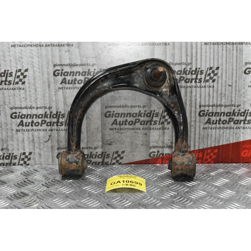 Ψαλίδι Άνω Αριστερό Toyota Hilux KUN 1KD 2001-2010