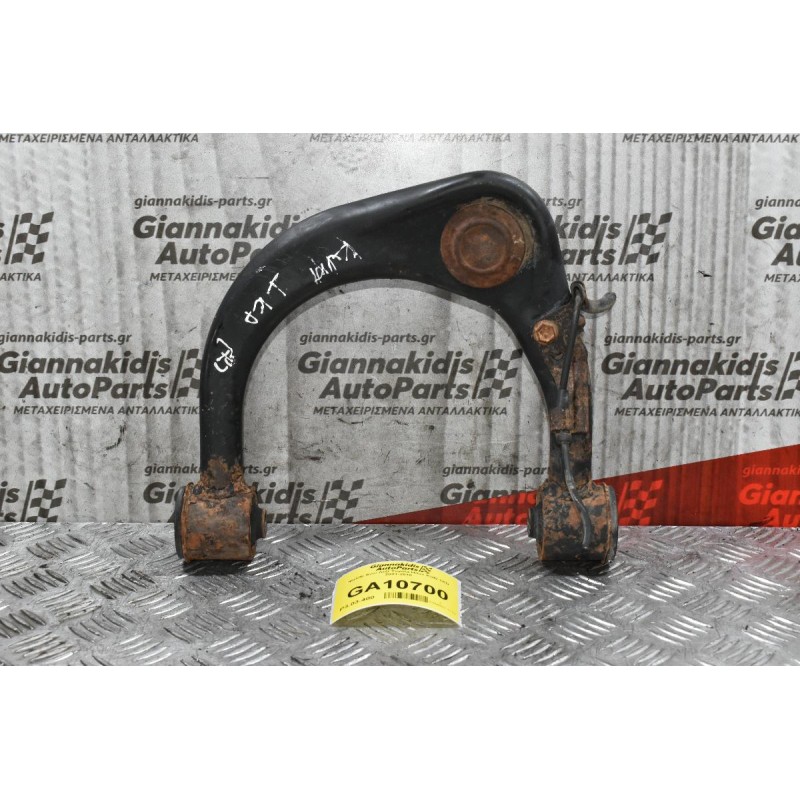 Ψαλίδι Άνω Δεξί Toyota Hilux KUN 1KD 2001-2010