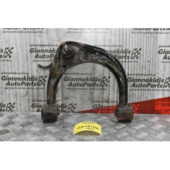 Ψαλίδι Άνω Δεξί Toyota Hilux KUN 1KD 2001-2010