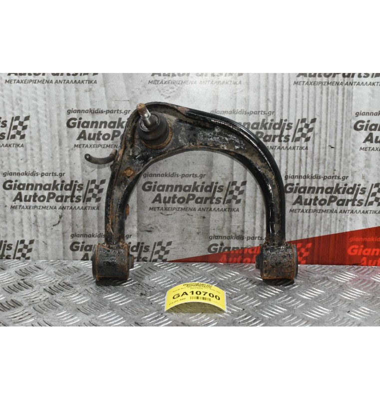 Ψαλίδι Άνω Δεξί Toyota Hilux KUN 1KD 2001-2010