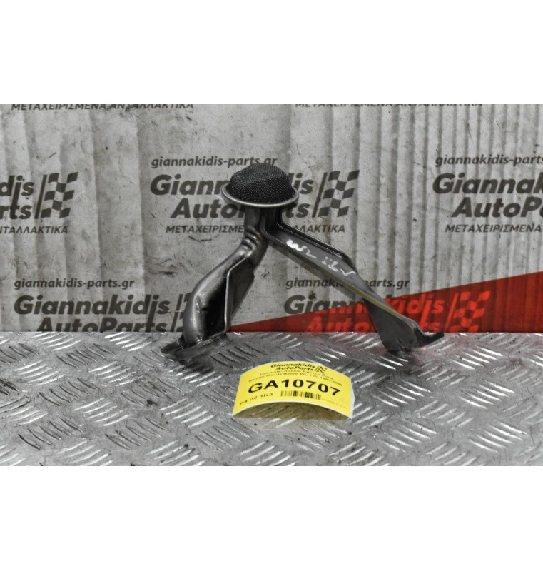 Σωληνάκι Λαδιού Κάρτερ Ford Ranger-Mazda B2500 WL 12V 1997-2005