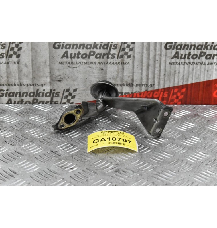 Σωληνάκι Λαδιού Κάρτερ Ford Ranger-Mazda B2500 WL 12V 1997-2005