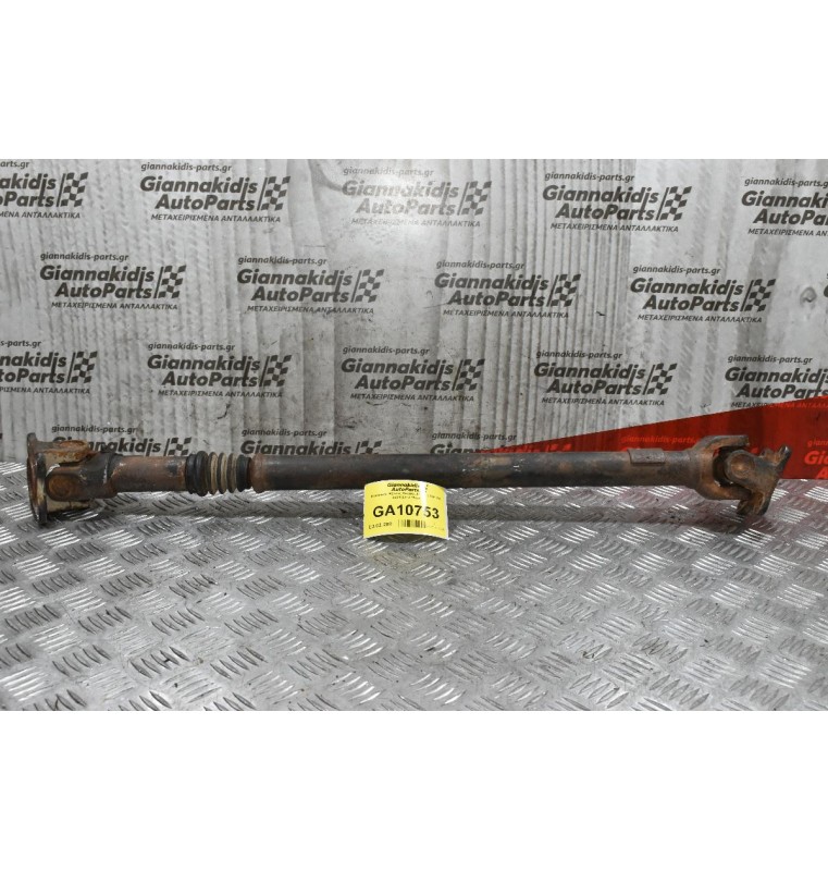 Κεντρικός Αξονας Suzuki Jimny 1.3 Μ13Α 2001-2010 76cm