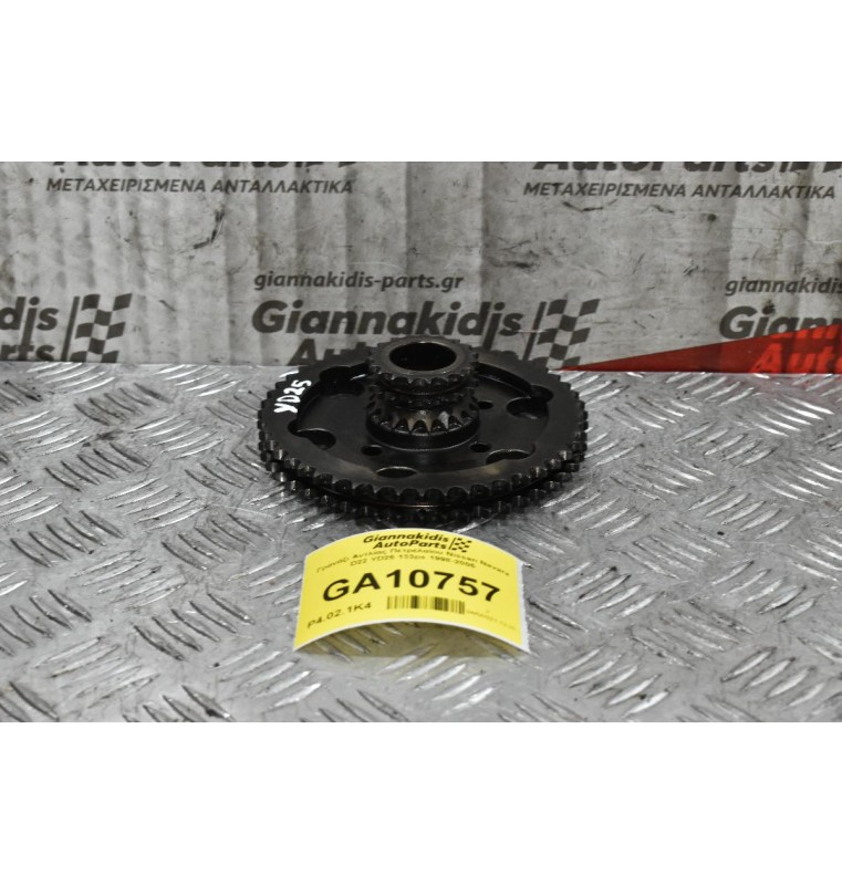 Γρανάζι Αντλίας Πετρελαίου Nissan Navara D22 YD25 133ps 1998-2005