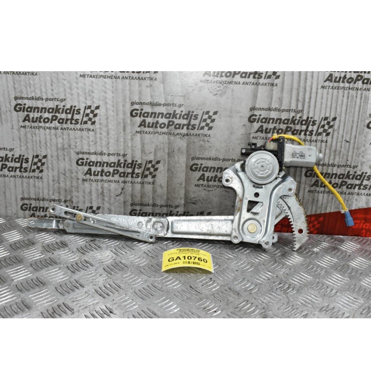 Γρύλος Παραθύρου Εμπρός Δεξιά Mazda B2500 - Ford Ranger 1998-2005 862100-2821 (2pins)