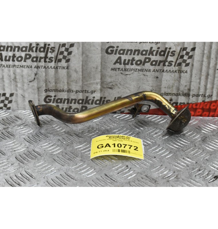 Σωληνάκι Λαδιού Κάρτερ Mazda B series B2600 G6 1992-2002