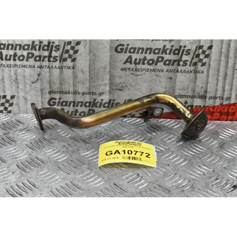 Σωληνάκι Λαδιού Κάρτερ Mazda B series B2600 G6 1992-2002