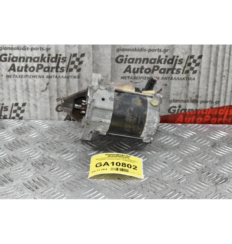 Μίζα Daihatsu Terios K3/3SZ 2006-2011 DENSO 28100-97401 228000-9253