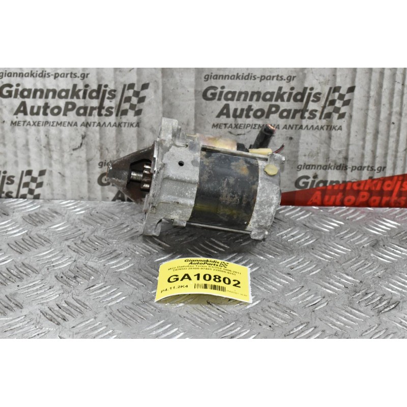 Μίζα Daihatsu Terios K3/3SZ 2006-2011 DENSO 28100-97401 228000-9253