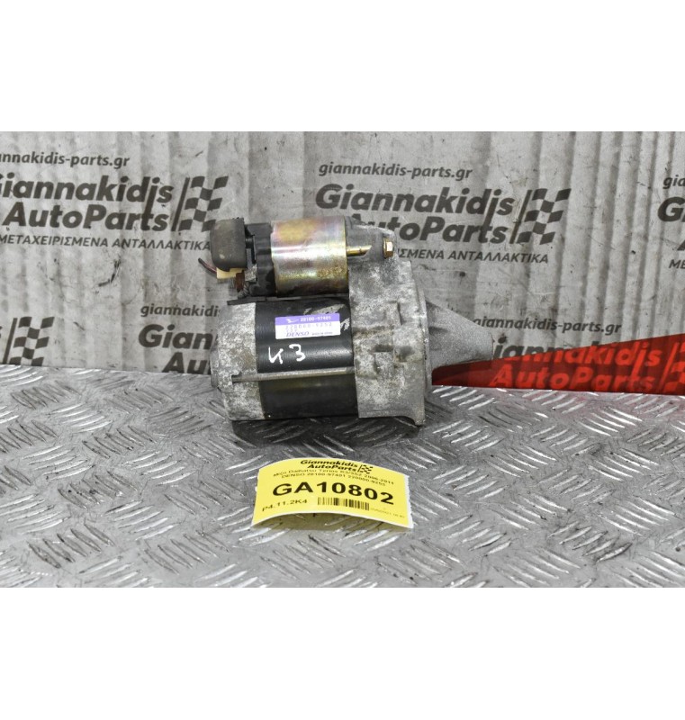 Μίζα Daihatsu Terios K3/3SZ 2006-2011 DENSO 28100-97401 228000-9253
