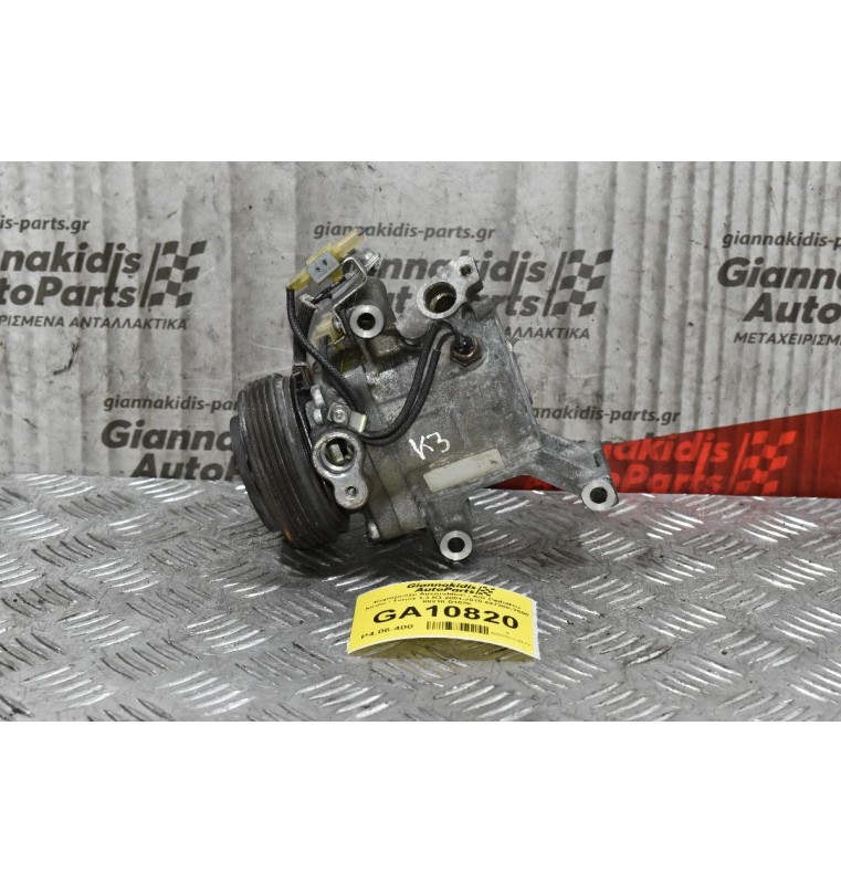 Κομπρεσέρ Aircondition - A/C Daihatsu Sirion / Terios 1.3 K3 2001-2010 247300-3500 88310-B1020