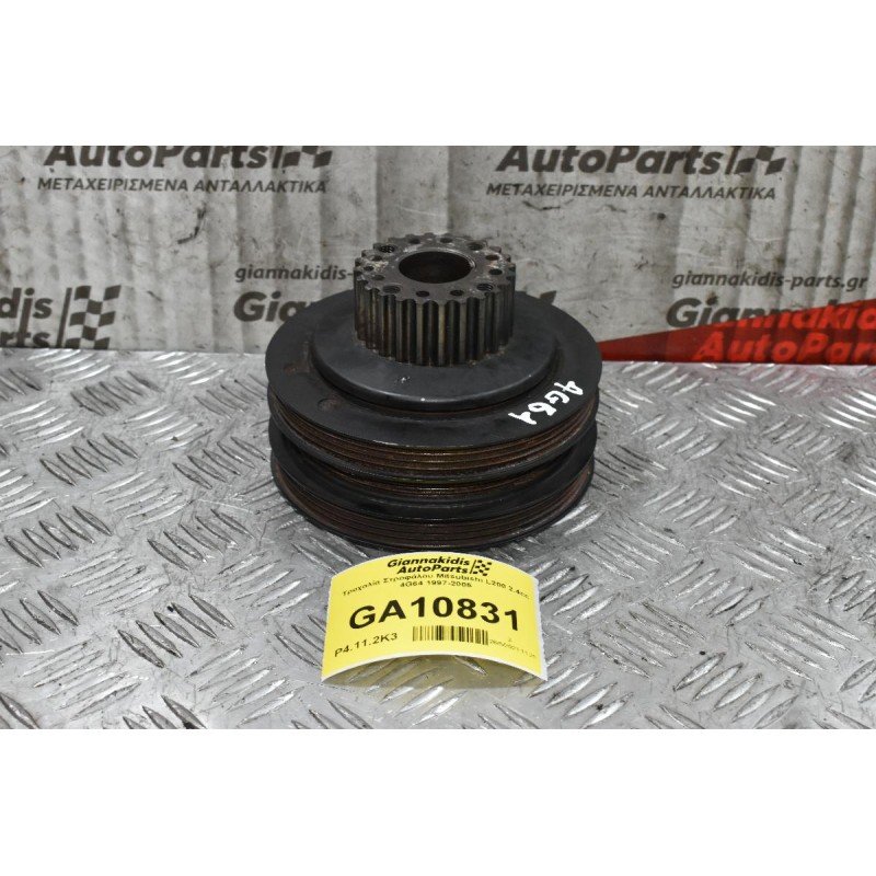 Τροχαλία Στροφάλου Mitsubishi L200 2.4cc 4G64 1997-2005
