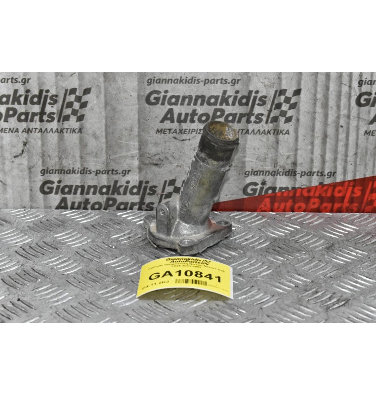 Καβούκι Θερμοστάτη Nissan Navara D22 YD25 2001-2005