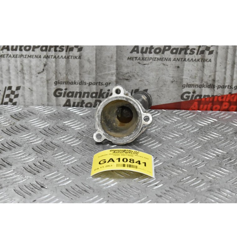 Καβούκι Θερμοστάτη Nissan Navara D22 YD25 2001-2005