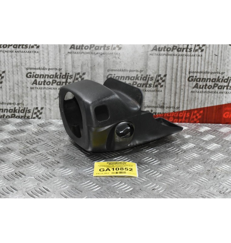 Κάλυμμα Κολώνας Τιμονιού Ταμπλό Mazda BT-50 / Ford Ranger 2005-2012 UR5660231 UR5660221