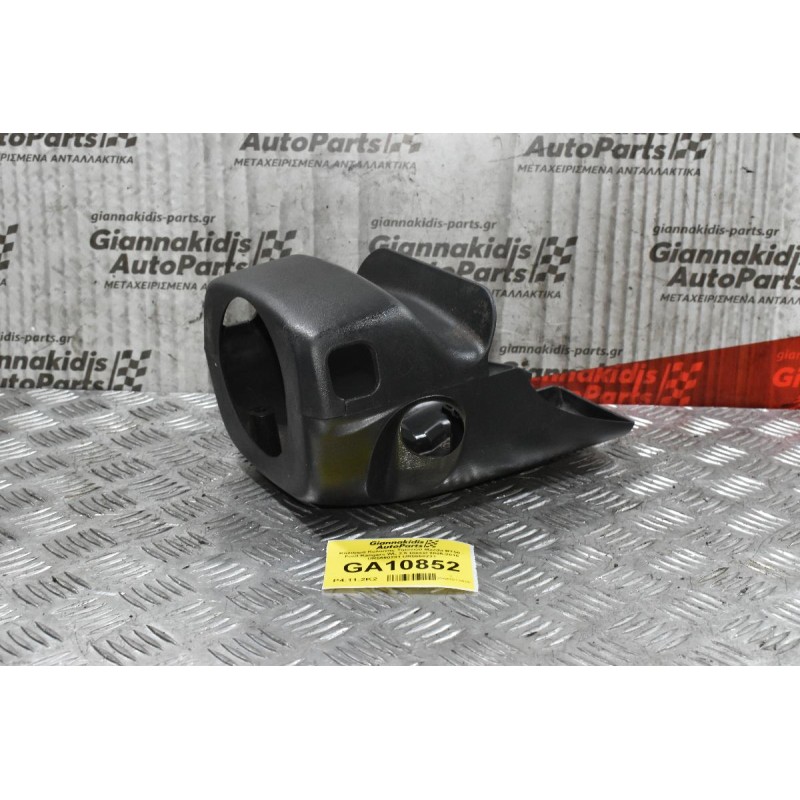 Κάλυμμα Κολώνας Τιμονιού Mazda BT50 - Ford Ranger WL 2.5 Diesel 2005-2010 UR5660231 UR5660221