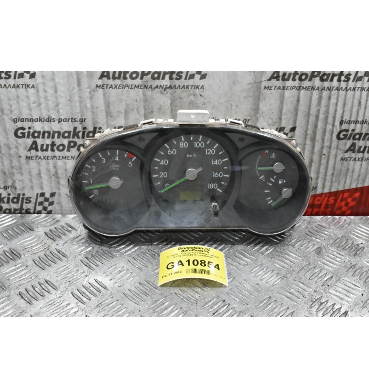 Καντράν - Κοντέρ Ford Ranger- Mazda BT-50 2005-2010 UR5855430