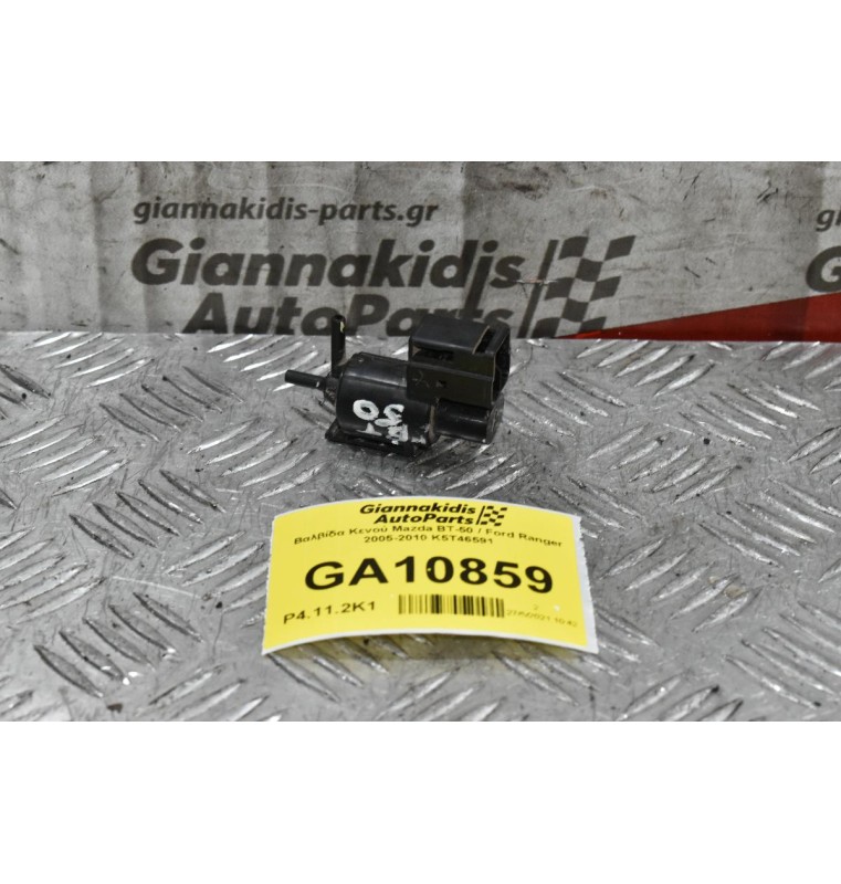 Βαλβίδα Κενού Mazda BT-50 / Ford Ranger 2005-2010 K5T46591