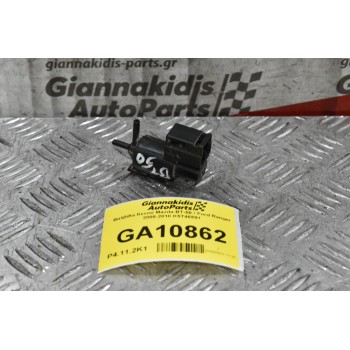 Βαλβίδα Κενού Mazda BT-50 / Ford Ranger 2005-2010 K5T46591
