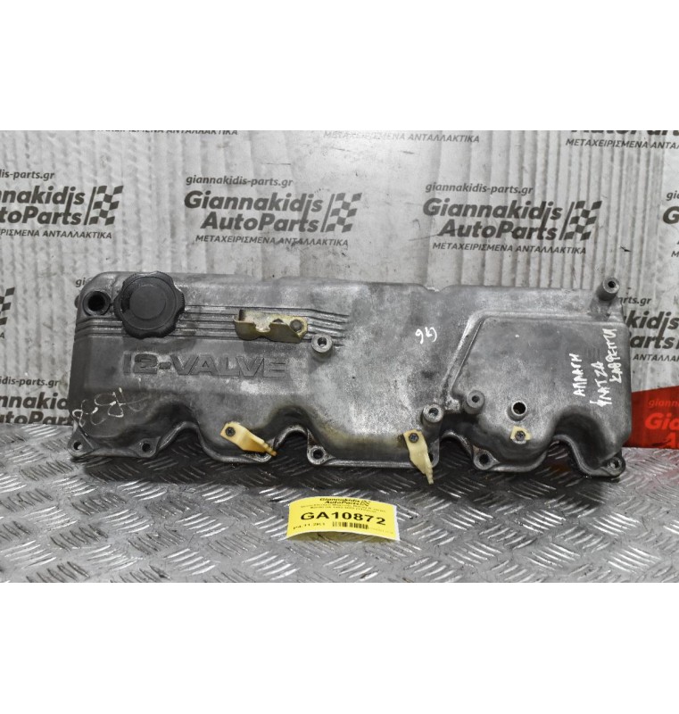 Ψευτοκάπακο Μηχανής Mazda B series B2600 G6 1992-2002 (12Valve)