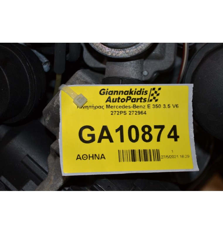 Κινητήρας Mercedes-Benz Ε350 CLS350 3.5 V6 272PS 272964 2004-2010