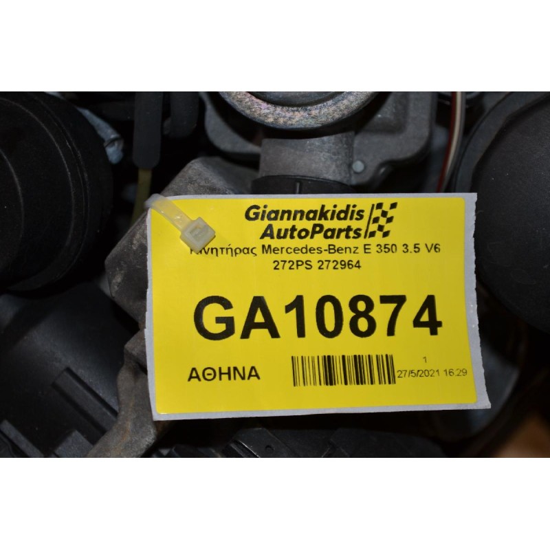 Κινητήρας Mercedes-Benz Ε350 CLS350 3.5 V6 272PS 272964 2004-2010
