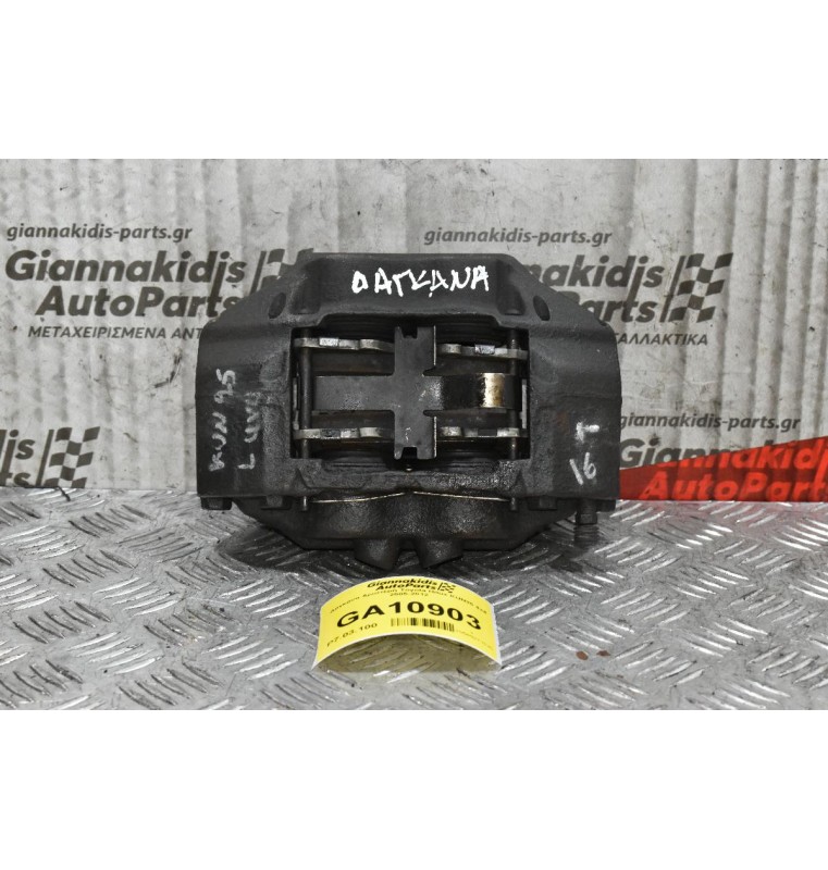 Δαγκάνα Αριστερή Toyota Hilux KUN25 4x4 2005-2012