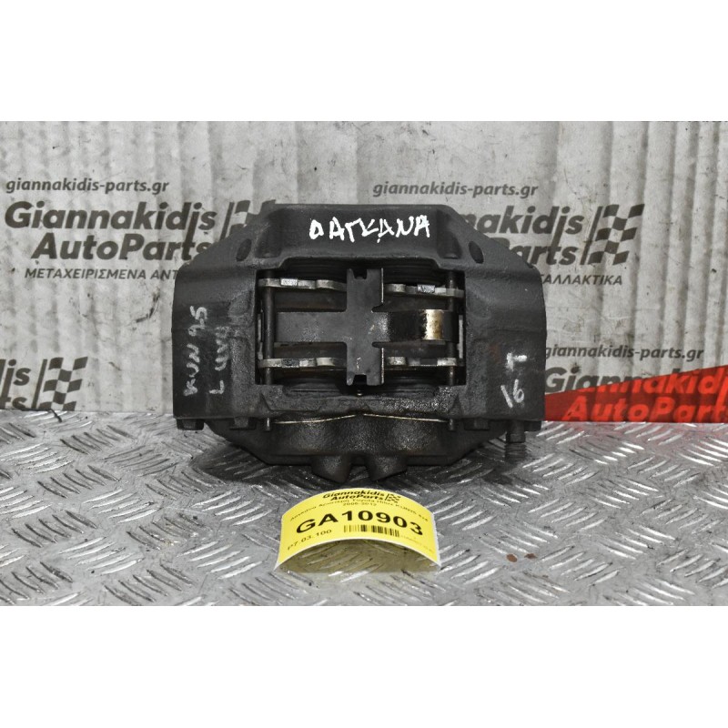 Δαγκάνα Αριστερή Toyota Hilux KUN25 4x4 2005-2012