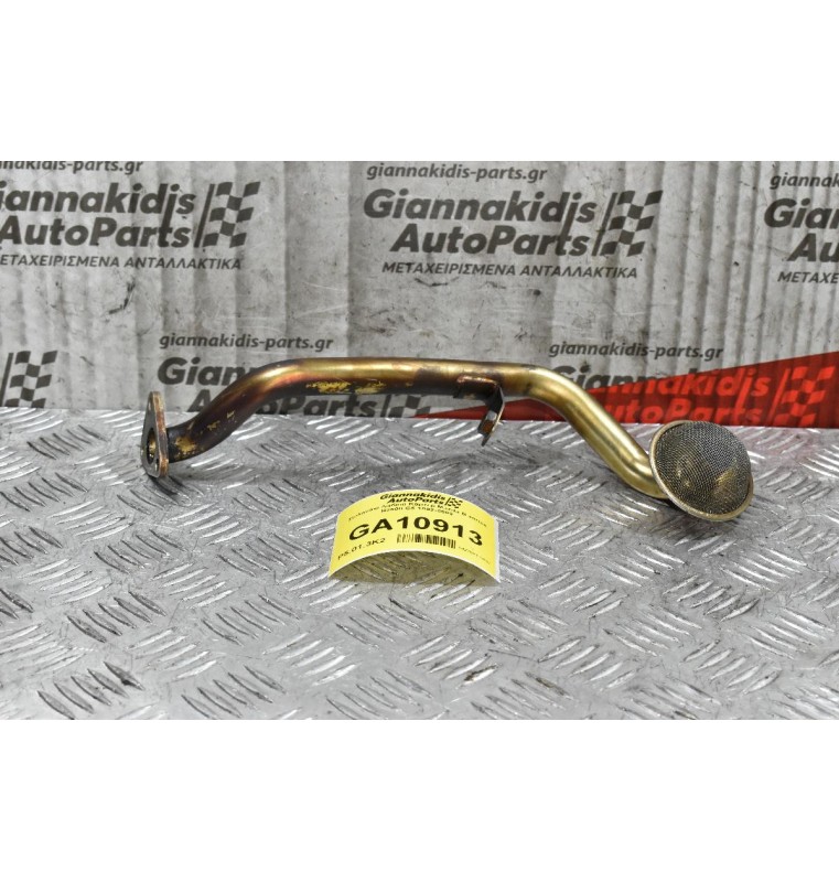 Σωληνάκι Λαδιού Κάρτερ Mazda B series B2600 G6 1992-2002