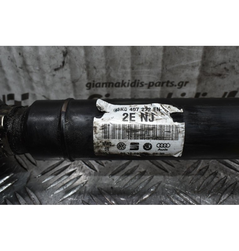 Ημιαξόνιο Αριστερό Volkswagen Passat BLF 1.6cc 2005-2011 1K0407272EN