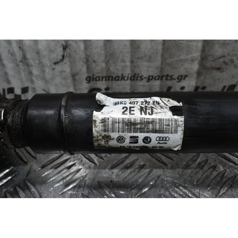 Ημιαξόνιο Αριστερό Volkswagen Passat BLF 1.6cc 2005-2011 1K0407272EN