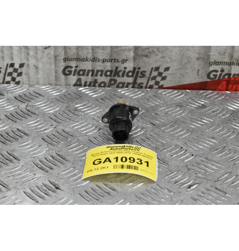 Μοτέρ Ρελαντί Πεταλούδας Γκαζιού Toyota Yaris/Aygo 1KR 2005-2010 13K80 (4pins)