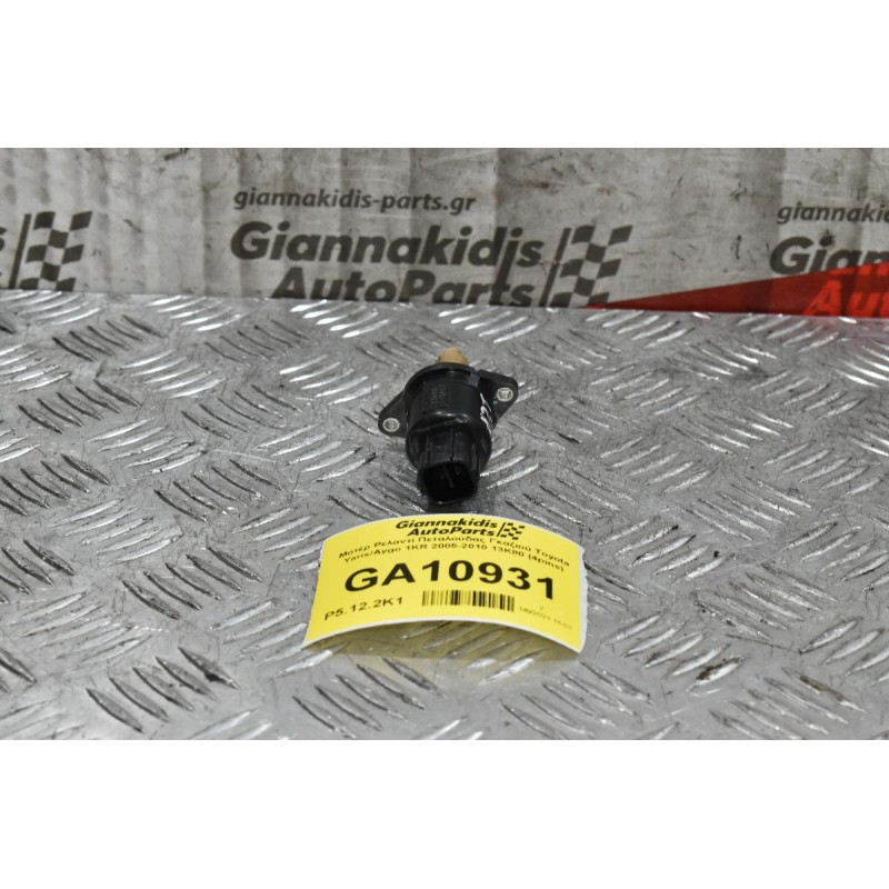 Μοτέρ Ρελαντί Πεταλούδας Γκαζιού Toyota Yaris/Aygo 1KR 2005-2010 13K80 (4pins)