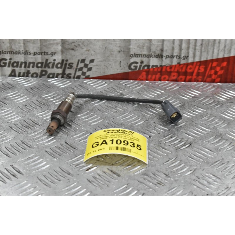 Αισθητήρας Λ (λάμδα) Άνω Toyota Yaris/Aygo 1KR 2005-2010 DENSO 89465-B1030 211100-5001