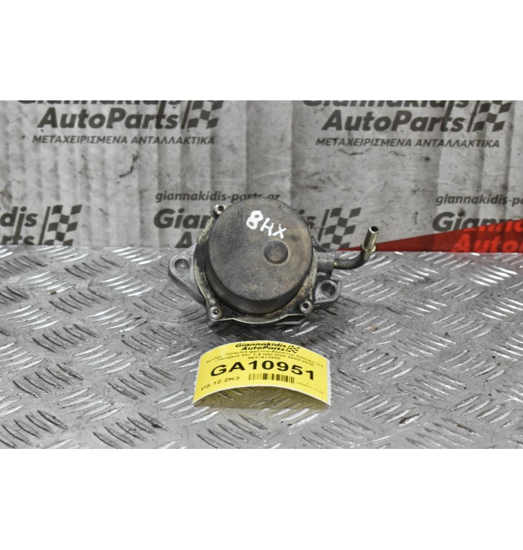 Αντλία -Τρόμπα φρένου-Εξόστερ Citroen C3 - Peugeot 307 1.4 HDI 8HX 2002-2010 9637413980