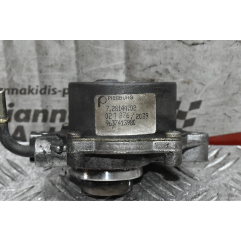 Αντλία -Τρόμπα φρένου-Εξόστερ Citroen C3 - Peugeot 307 1.4 HDI 8HX 2002-2010 9637413980